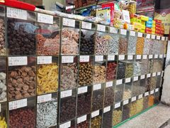 -阿迪蜜饯店(八市店)