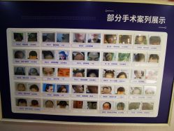 -贵阳丽都医疗美容医院