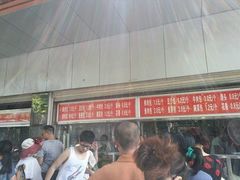 -袁大头包子(光华路店)