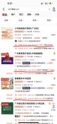 -时光海科学美肤中心