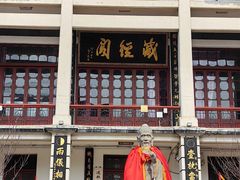 -长春观