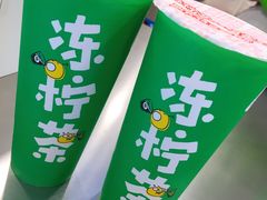 -桂桂茶(恒基名人店)