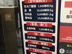 -东大门市场