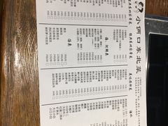 -小俩口烧烤东北菜(双井店)