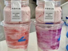 -白色日记·手作酸奶(麦凯乐店)