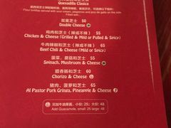 菜单-Pistolera Mexican Cantina女枪手墨西哥餐厅(碧云路店)