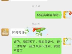 -柏尼娅PEARIA·蛋糕定制(静安店)