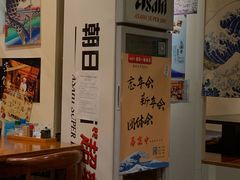 -気楽亭和食料理(气乐亭大世界本店)