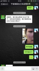-苗医生专业祛痘·皮肤管理