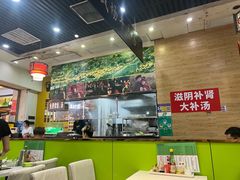 -黑山牛肉汤火锅(花城汇店)