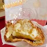 西树泡芙 秋季限定美味敲好吃