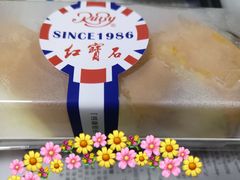 -红宝石·鲜奶小方(万航店)