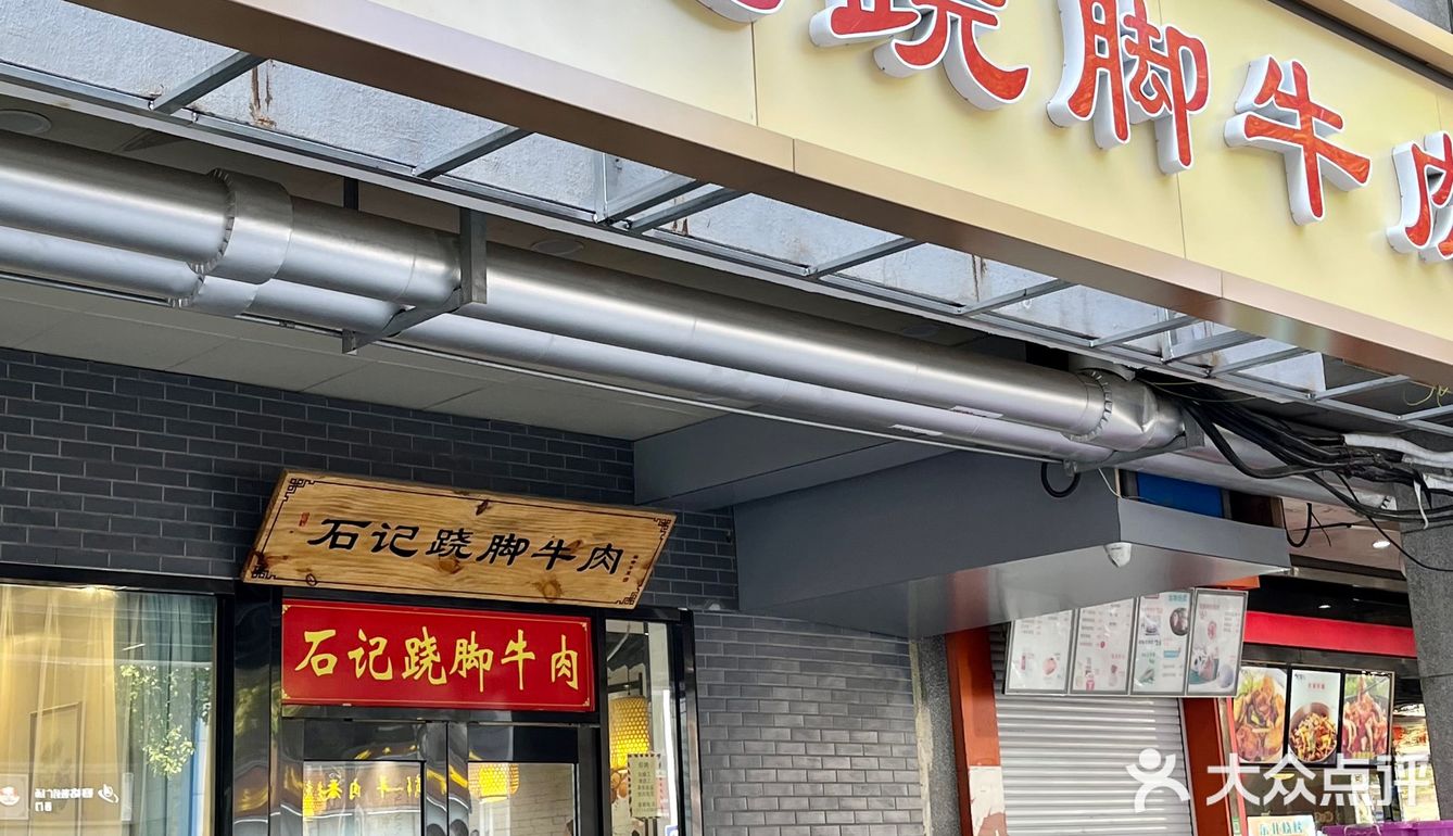 今天的快乐是黑椒牛排锅给的！！ 