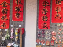 -孔庙学宫