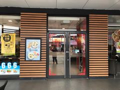 -麦当劳(新新大道岗丰店)