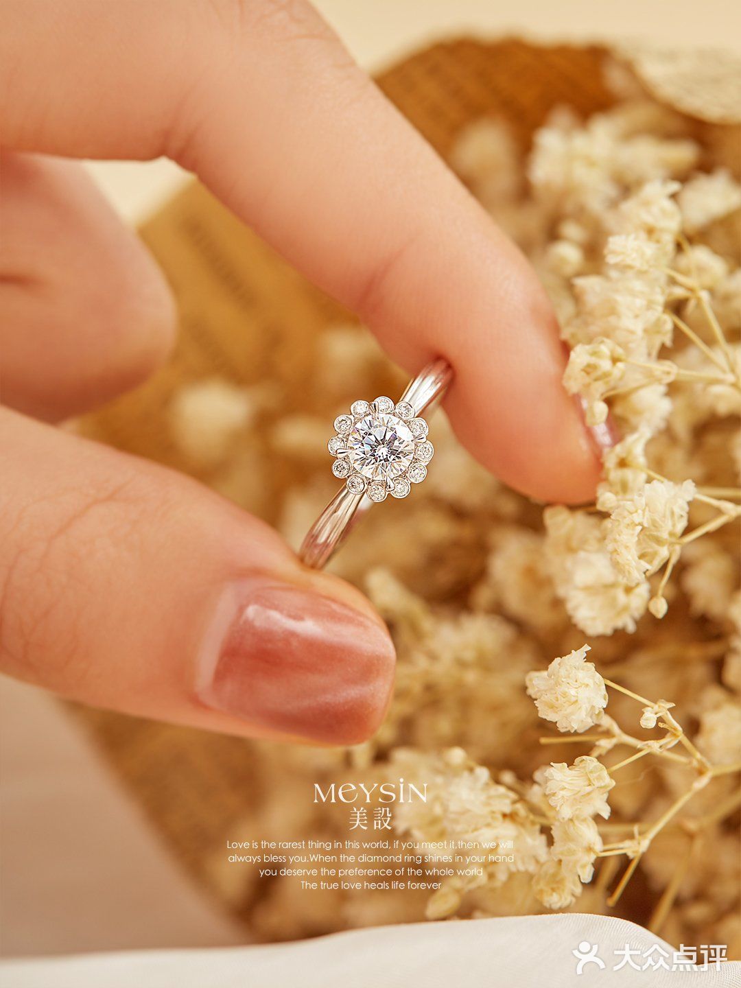 远看钻戒近看猫，百变造型就靠它！