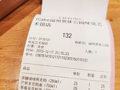 -1Cake壹刻蛋糕(奥体公园味觉艺术馆店)