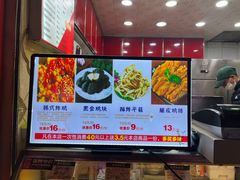 -春苗炸鸡