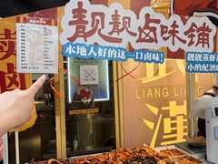 -靓靓蒸虾·头牌蒸虾(雪松路总店)