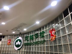 -慈铭体检(亚运村分院)