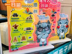 -0317火锅鸡·清真(正达店)