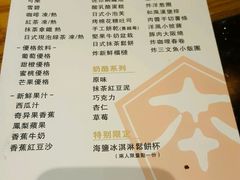 菜单-堂本家洋食别馆·炸猪排(中心城店)