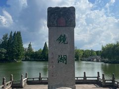 -鲁镇