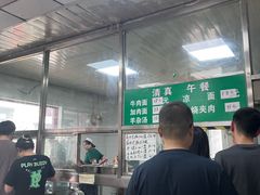 -清真-戏楼王记牛肉面