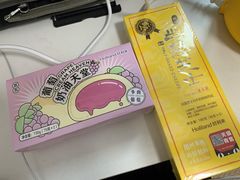 -好利来(高新枫叶广场店)