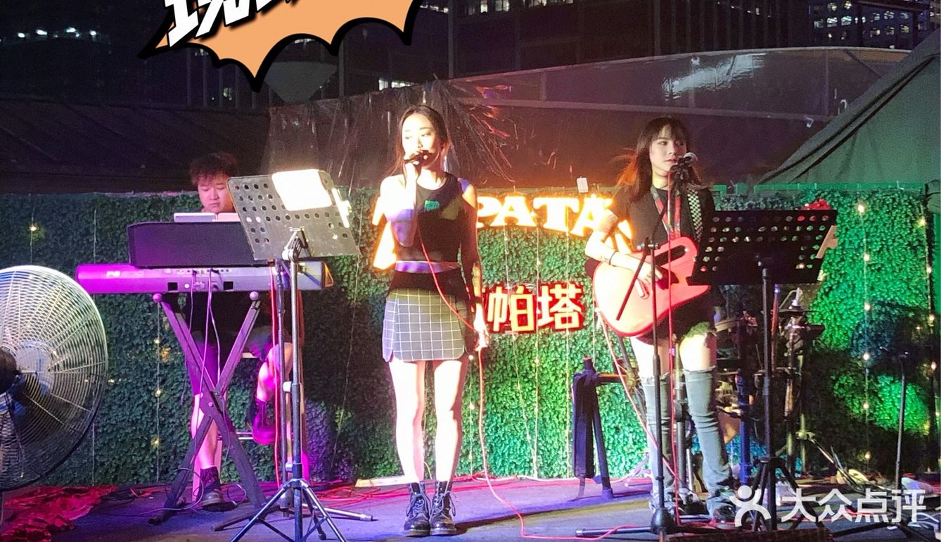 嗨！来这里享受墨西哥🇲🇽美食夜生活[胜利]
