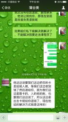-蒲谷美塑养生健康管理