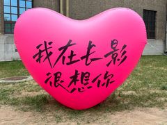 -长影旧址博物馆