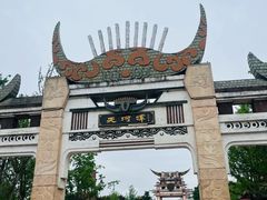 -天河潭旅游度假区