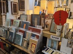 -邊城書店