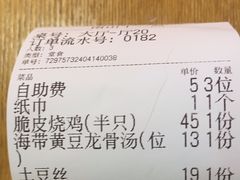 -十二点·辣椒炒肉(南山店)