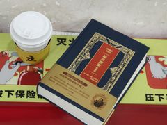 -UPUPKAFE  立咖啡(浏城桥店)