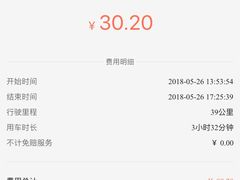 -南京奥林匹克体育中心-体育馆