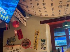 -三杯赤運·中式小酒馆(所城里店)