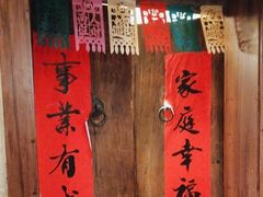 -鱼满舱·鲜活海鲜·正宗鲁菜