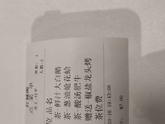 -红城阁·上海味道(四平路店)