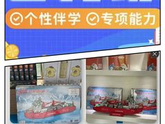 -昂立青少儿成长中心(普陀中潭校区)