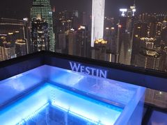 -重庆解放碑威斯汀酒店
