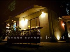 -K·Kitchen KK牛扒厨房(江南西店)