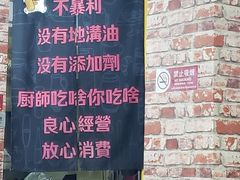 -老红桥炸灌肠牛肚锅烧烤(定福庄店)