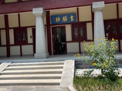 -洛阳古墓博物馆