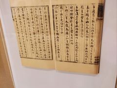 -静园(和平区)