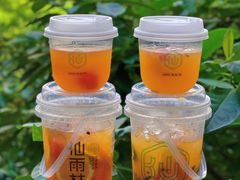 -仙雨林·奶茶鲜果茶(书院巷店)