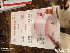 -东湖宾馆-中餐厅