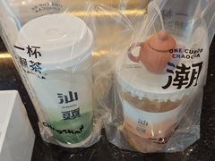 -一杯潮茶·专注潮汕茶饮(十二中创始店)