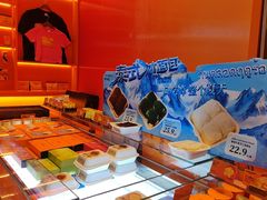 -KUMO KUMO甜品·冰淇淋(深圳壹方城店)